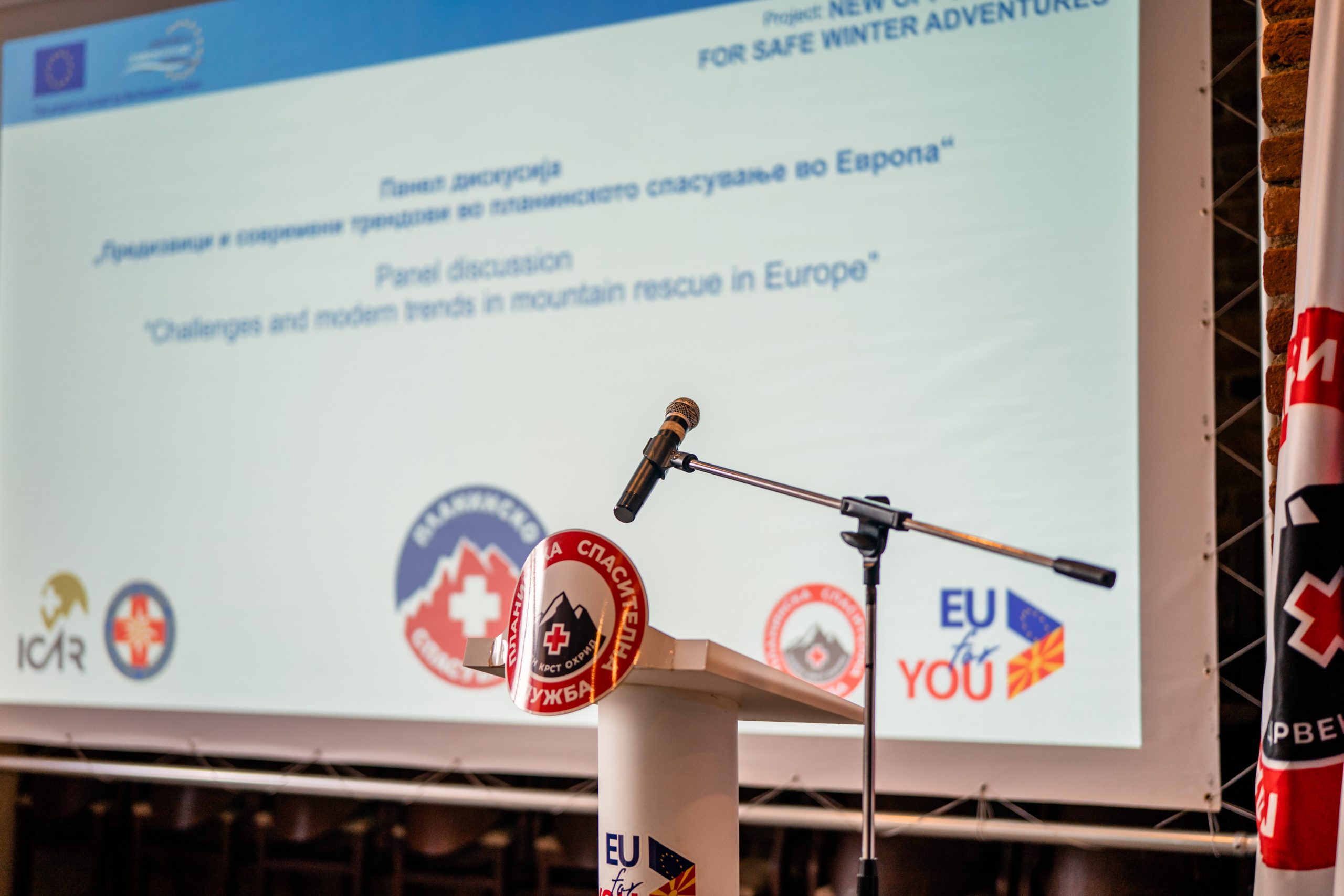 Панел дискусија: Предизвици и современи трендови во планинското спасување во Европа